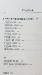 [알라딘서재]퍼펙트 컬러타로_내 마음을 읽어봐