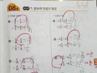 [알라딘서재]초등 연산 문제집 큐브 수학 연산 4·2 방학동안 실력다지기 초등 연산 문제집 큐브 수학 연산 4·2 방학동안 실력다지기