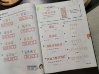 [알라딘서재]초등 연산 문제집으로 큐브수학 연산과 함께 했어요.