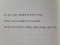[알라딘서재]결심이 필요한 순간들 / 러셀로버츠 /세계사 결심이 필요한 순간들 / 러셀로버츠 /세계사