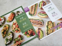 [알라딘서재]매일만들어먹고싶은오픈샌드위치 토핑샐러드 매일만들어먹고싶은오픈샌드위치 토핑샐러드