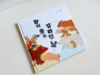 [캐스퍼님의 서재] 책과 통하는 블로그, 알라딘 서재!