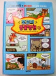 [사랑열매서재] : 알라딘