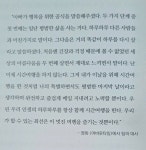 [알라딘서재]꽃과 함께하는 일상 꽃과 함께하는 일상