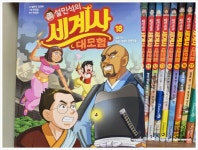 [알라딘서재]초등세계사, 설민석의세계사대모험 18 - 일본편(전국 시대의 권력자들)