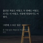 [알라딘서재][마이리뷰] 돈 걱정 없이 책방으로 먹고사는 법