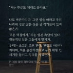 [알라딘서재][마이리뷰] 돈 걱정 없이 책방으로 먹고사는 법