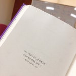 [알라딘서재]나의 뇌가 풀가동되고 있음을 느끼게 해주는 몰입도 최강의 책이었다.