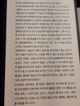 [알라딘서재]대화의 절반은 협상이다