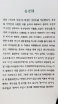 [bluenote님의 서재] : 알라딘
