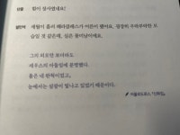 [알라딘서재]상상 그 이상의 神 세계, 설민석의 「신들의 사생활 2 그리스·로마신화 」