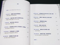 [알라딘서재]상상 그 이상의 신神세계! ˝그리스 로마신화 _ 신들의 사생활 2˝ 상상 그 이상의 신神세계! ˝그리스 로마신화 _ 신들의 사생활 2˝