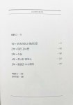 [알라딘서재]루스터 하우스