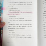 [알라딘서재]2023-10-08 수정된 글