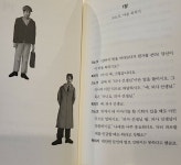 [알라딘서재]크노크, 어쩌면 의학의 승리 크노크, 어쩌면 의학의 승리