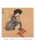 [알라딘서재]냥송이 조선 나들이 컬러링북