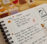 [알라딘서재][오늘의 한문장] 이제 그냥 즐기려고요(김태균 강박 탈출 에세이) [오늘의 한문장] 이제 그냥 즐기려고요(김태균 강박 탈출 에세이)