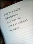 [알라딘서재]정체성과 관계성의 재정립