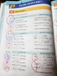 [알라딘서재]바빠 영어 시제 특강 5.6학년용