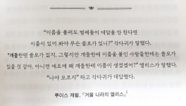 [즐거운 책읽기] : 알라딘