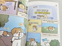 [알라딘서재]비마이펫 멍냥연구소8