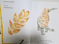[알라딘서재]재미난도서에요.
