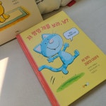 [알라딘서재]저 멍멍개를 보라, 냥?