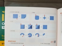 [알라딘서재]ITQ 독학하기에 좋은 교재라고 생각합니다.