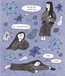 [알라딘서재]측신의 재발견