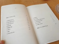 [서윤사랑님의 서재] : 알라딘