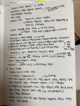 [알라딘서재]2~3장: 두려움과 분노에 대한 고찰 행위와 행위자... 2~3장: 두려움과 분노에 대한 고찰행위와 행위자...