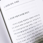 [Book클럽 수다] : 알라딘