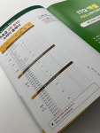 [알라딘서재]엑셀자격증 따기