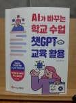 [파워있는여자님의 서재] : 알라딘