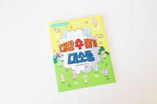 [윤엄마 공간] : 알라딘