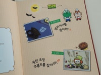 [roserose31님의 서재] : 알라딘