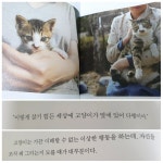 [즐거운 책읽기] : 알라딘