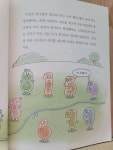 [알라딘서재]대장수 뽑기 대소동 대장수 뽑기 대소동 