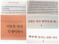 [즐거운 책읽기] : 알라딘