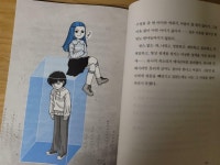 [appleisred_님의 서재] : 알라딘