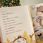 [홍순이님의 서재] : 알라딘