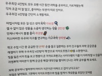 [알라딘서재]카카오프렌즈 덕분에 과학이 쉽고 재미있어요!