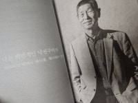 [Book클럽 수다] : 알라딘