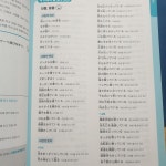 [알라딘서재]NEW JPT 한권으로 끝내기 450 초급학습자가 사용하기 편리 NEW JPT 한권으로 끝내기 450 초급학습자가 사용하기 편리
