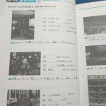 [알라딘서재]NEW JPT 한권으로 끝내기 450 초급학습자가 사용하기 편리 NEW JPT 한권으로 끝내기 450 초급학습자가 사용하기 편리