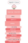 [알라딘서재]11월 독보적 히스토리 정리