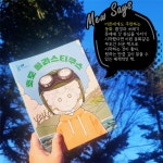 [알라딘서재]어른들부터 권하고 싶은 책 어른들부터 권하고 싶은 책