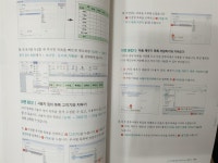 [알라딘서재]된다! 7일 실무 한글/기초부터 스타일, 메일 머지까지!