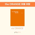 [박소형님의 서재] : 알라딘