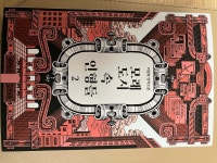 [알라딘서재][Review] 모래도시 속 인형들 2 (이경희 作, 안전가옥) [Review] 모래도시 속 인형들 2 (이경희 作, 안전가옥)